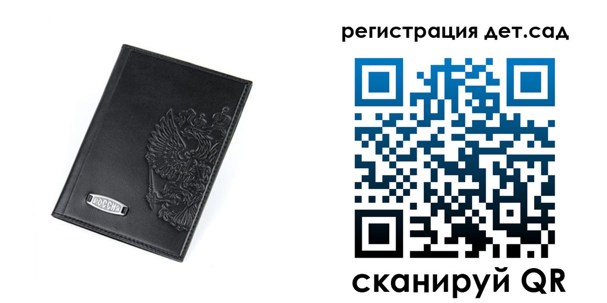 временная регистрация в квартире в Камчатском крае