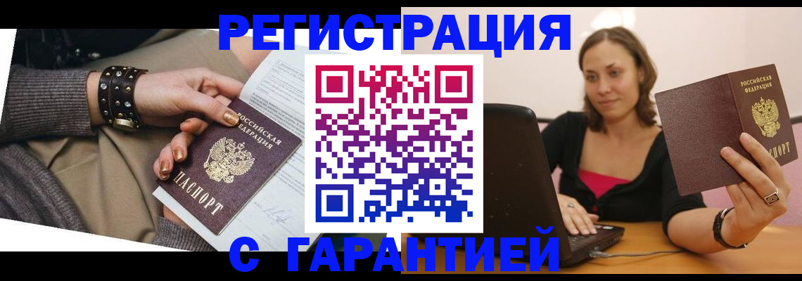 временная регистрация госуслуги в Камчатском крае