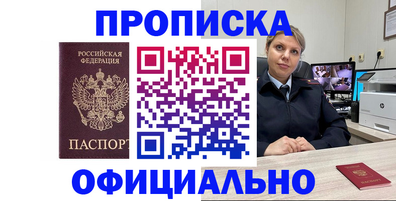 регистрация для школы в Камчатском крае