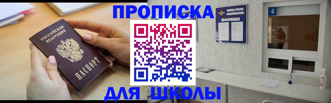 временная регистрация гарантия в Камчатском крае